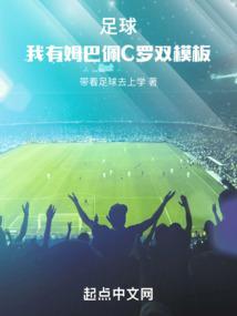 姆巴佩c罗谁快