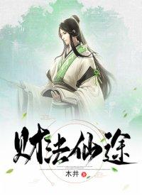 春秋古城介绍