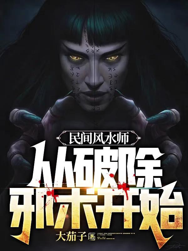风水可以相信吗