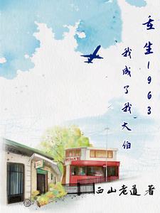 我成了重生大佬们的白月光