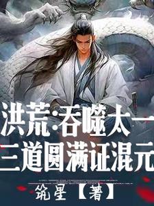开天斧多重