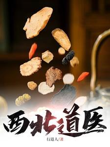 魂穿1935开局觉醒SSS级无敌编制系统