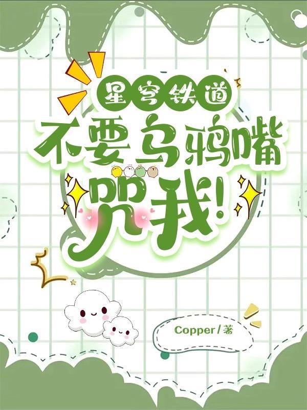 星穹铁道云游