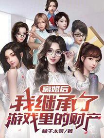 离婚后又同居期间的财产如何认定和分割
