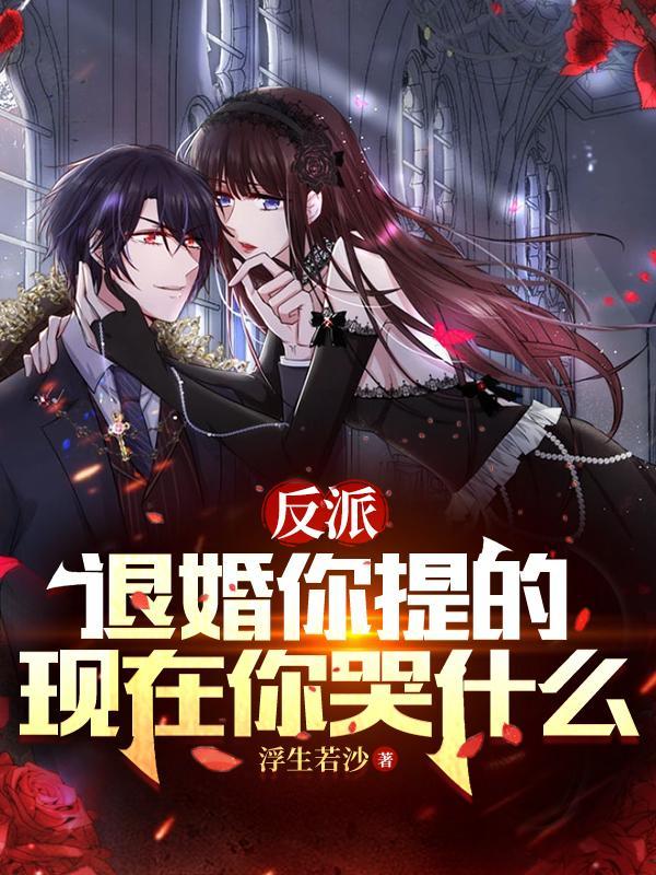 武神女主