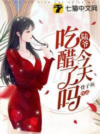 快穿成反派大佬的心尖宠作者秃头怪要早睡