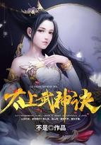 太玄宝典