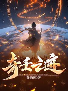 奇迹之山寓意