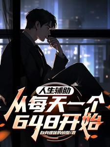 人生失意啥意思