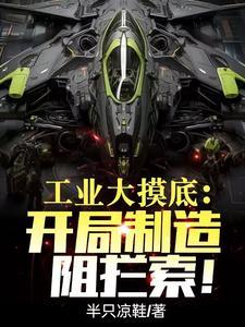南天门工事