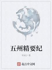 五洲是指什么