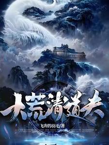 剑荡天下在线阅读