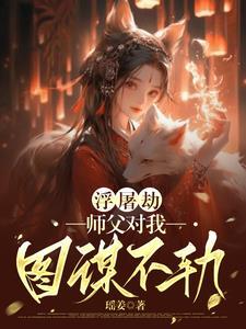 浮屠是啥