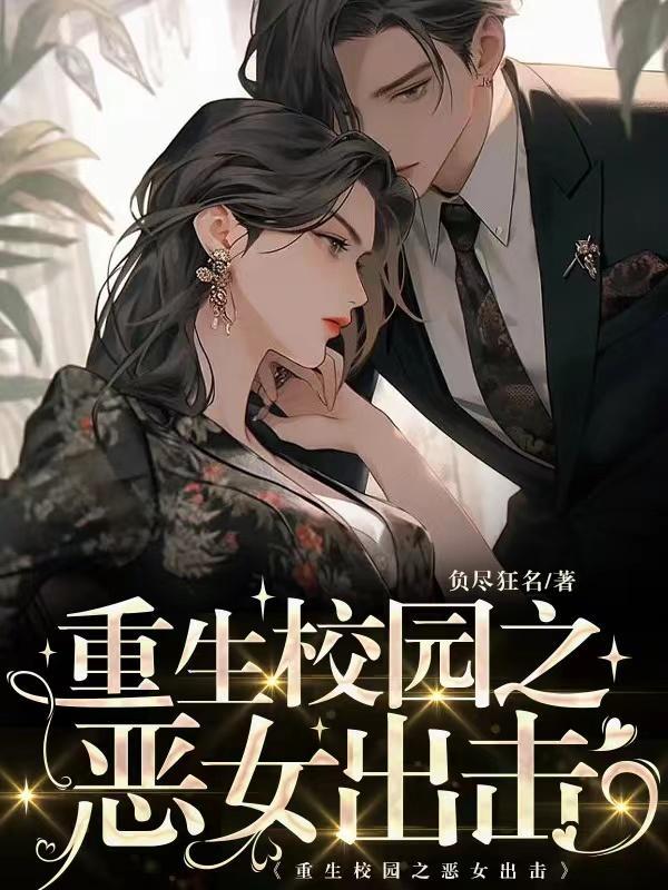 太腹黑全文免费阅读