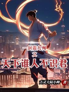 专修肉身的玄幻完结