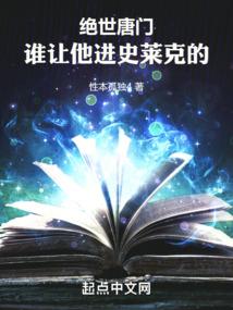 谁是绝世斗罗