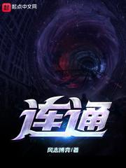 连通服务热线电话