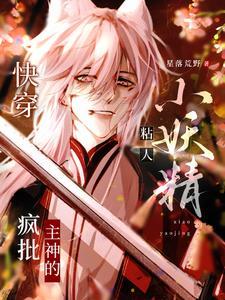 小狐狸siac