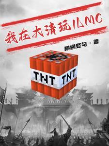 我在大清玩暖暖礼包兑换码