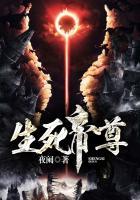 万界邪尊