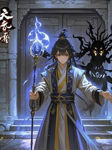 封门诡影歌曲