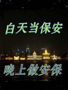 白天可以做什么工作