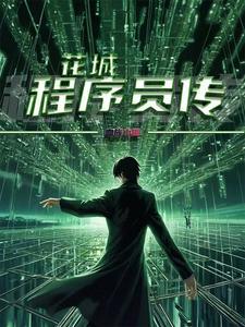 花城+app官方