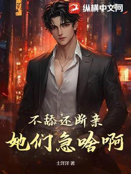 不舔是什么意思