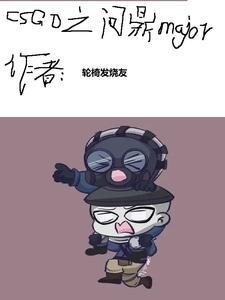 csgo 黄金1