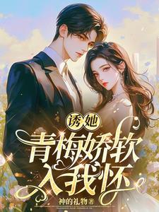开局退婚运气之女