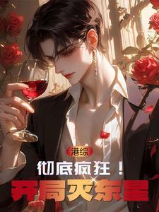 港综系统流排行榜