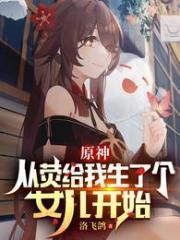 原神荧cg