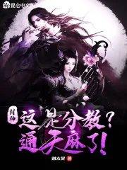 通天藤功能介绍