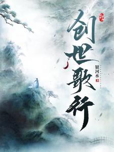从混沌中醒来