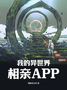 我的世界异世界之门