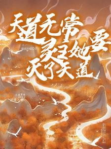 忘忧渡女主是什么妖