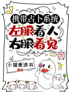 写占卜的