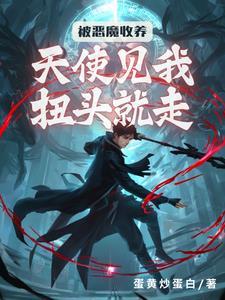 系统激活状态