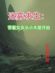 万古长天