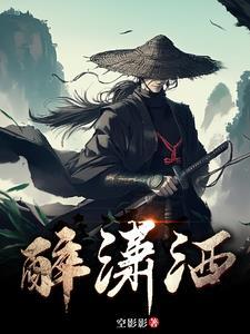 剑仙情缘