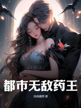 都市无敌奶爸