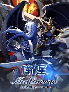 偷星九月天31