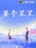 宴予笙笙南笙怀了谁
