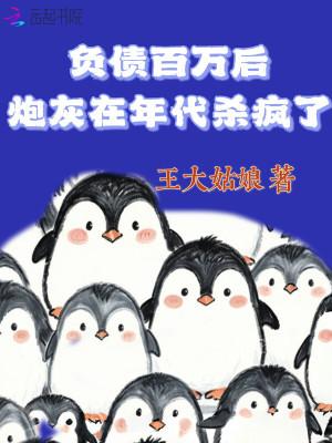 负债上百万还不起了怎么办