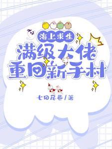 生存游戏里偷懒