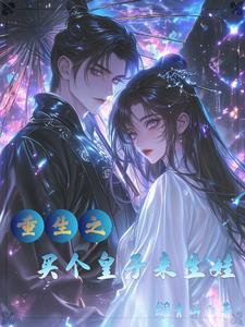 皇家媳妇儿