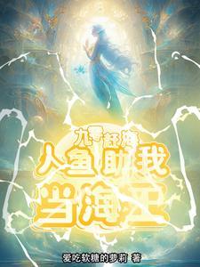 赶海人小视频