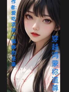 鸿蒙传奇内购版