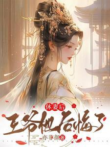 一枝红杏出墙来的前一句应该写什么