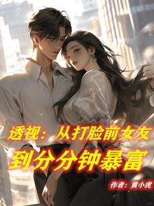 最经典的透视赌石透视之眼